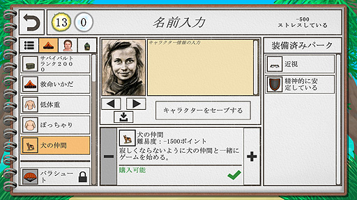 画像ギャラリー No.011のサムネイル画像 / ありがたき哉 日本語化：ほとんどカードで無人島サバイバルを表現。道具も食料も場所もカードな「Card Survival: Tropical Island」をご紹介