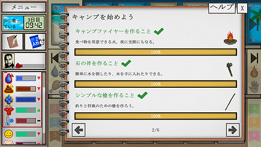 画像ギャラリー No.016のサムネイル画像 / ありがたき哉 日本語化：ほとんどカードで無人島サバイバルを表現。道具も食料も場所もカードな「Card Survival: Tropical Island」をご紹介