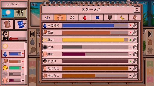 画像ギャラリー No.017のサムネイル画像 / ありがたき哉 日本語化：ほとんどカードで無人島サバイバルを表現。道具も食料も場所もカードな「Card Survival: Tropical Island」をご紹介