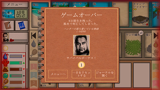 画像ギャラリー No.018のサムネイル画像 / ありがたき哉 日本語化：ほとんどカードで無人島サバイバルを表現。道具も食料も場所もカードな「Card Survival: Tropical Island」をご紹介