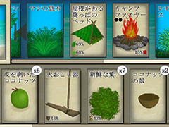 ありがたき哉 日本語化：ほとんどカードで無人島サバイバルを表現。道具も食料も場所もカードな「Card Survival: Tropical Island」をご紹介