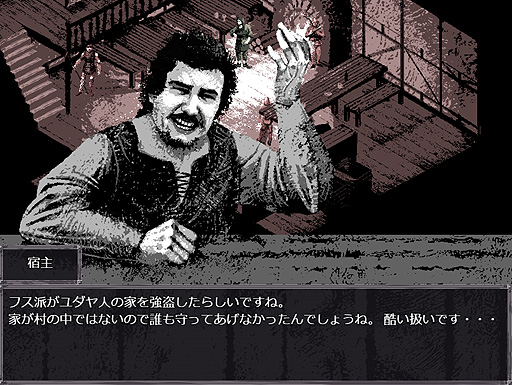 画像ギャラリー No.007のサムネイル画像 / ありがたき哉 日本語化：ものすごいビジュアルのJRPGがきた。15世紀スロバキアを生きる飲んだくれ騎士の冒険譚「Felvidek」をご紹介
