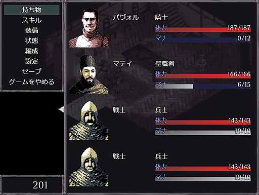 画像ギャラリー No.010のサムネイル画像 / ありがたき哉 日本語化：ものすごいビジュアルのJRPGがきた。15世紀スロバキアを生きる飲んだくれ騎士の冒険譚「Felvidek」をご紹介