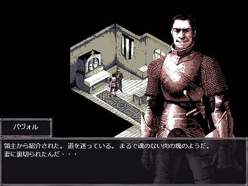 画像ギャラリー No.011のサムネイル画像 / ありがたき哉 日本語化：ものすごいビジュアルのJRPGがきた。15世紀スロバキアを生きる飲んだくれ騎士の冒険譚「Felvidek」をご紹介
