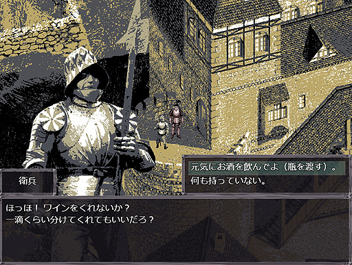 画像ギャラリー No.012のサムネイル画像 / ありがたき哉 日本語化：ものすごいビジュアルのJRPGがきた。15世紀スロバキアを生きる飲んだくれ騎士の冒険譚「Felvidek」をご紹介