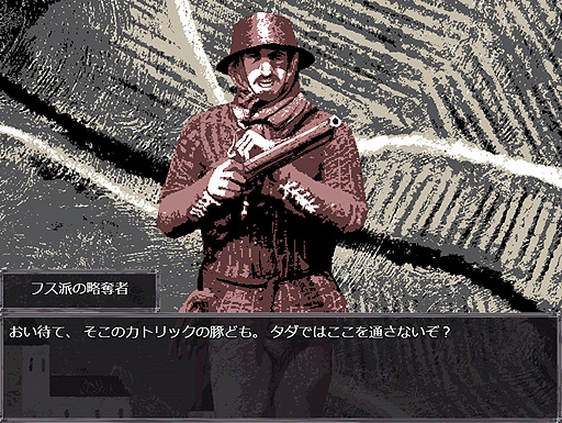 画像ギャラリー No.013のサムネイル画像 / ありがたき哉 日本語化：ものすごいビジュアルのJRPGがきた。15世紀スロバキアを生きる飲んだくれ騎士の冒険譚「Felvidek」をご紹介