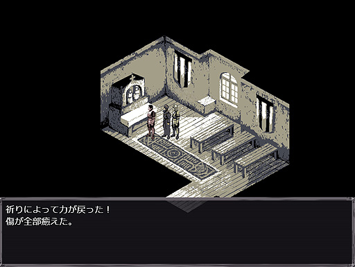画像ギャラリー No.018のサムネイル画像 / ありがたき哉 日本語化：ものすごいビジュアルのJRPGがきた。15世紀スロバキアを生きる飲んだくれ騎士の冒険譚「Felvidek」をご紹介