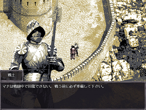 画像ギャラリー No.019のサムネイル画像 / ありがたき哉 日本語化：ものすごいビジュアルのJRPGがきた。15世紀スロバキアを生きる飲んだくれ騎士の冒険譚「Felvidek」をご紹介