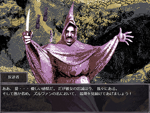 画像ギャラリー No.023のサムネイル画像 / ありがたき哉 日本語化：ものすごいビジュアルのJRPGがきた。15世紀スロバキアを生きる飲んだくれ騎士の冒険譚「Felvidek」をご紹介