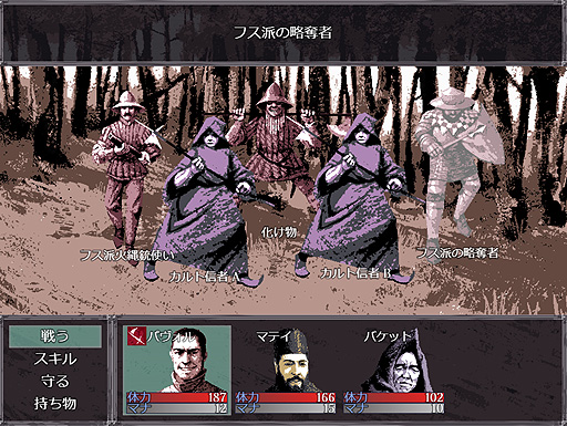 画像ギャラリー No.024のサムネイル画像 / ありがたき哉 日本語化：ものすごいビジュアルのJRPGがきた。15世紀スロバキアを生きる飲んだくれ騎士の冒険譚「Felvidek」をご紹介