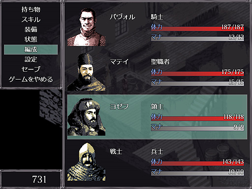 画像ギャラリー No.029のサムネイル画像 / ありがたき哉 日本語化：ものすごいビジュアルのJRPGがきた。15世紀スロバキアを生きる飲んだくれ騎士の冒険譚「Felvidek」をご紹介