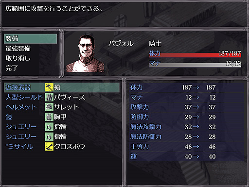 画像ギャラリー No.030のサムネイル画像 / ありがたき哉 日本語化：ものすごいビジュアルのJRPGがきた。15世紀スロバキアを生きる飲んだくれ騎士の冒険譚「Felvidek」をご紹介