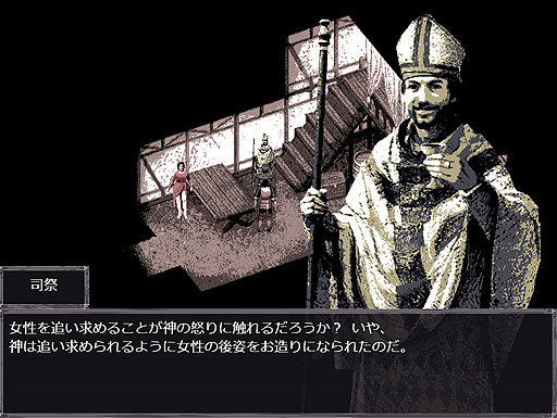 画像ギャラリー No.031のサムネイル画像 / ありがたき哉 日本語化：ものすごいビジュアルのJRPGがきた。15世紀スロバキアを生きる飲んだくれ騎士の冒険譚「Felvidek」をご紹介