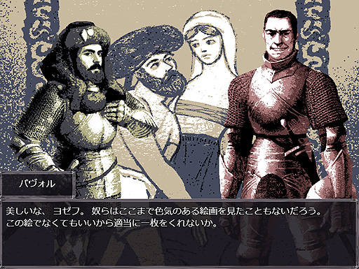 画像ギャラリー No.032のサムネイル画像 / ありがたき哉 日本語化：ものすごいビジュアルのJRPGがきた。15世紀スロバキアを生きる飲んだくれ騎士の冒険譚「Felvidek」をご紹介