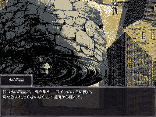 画像ギャラリー No.033のサムネイル画像 / ありがたき哉 日本語化：ものすごいビジュアルのJRPGがきた。15世紀スロバキアを生きる飲んだくれ騎士の冒険譚「Felvidek」をご紹介