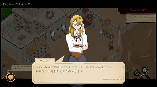 画像ギャラリー No.007のサムネイル画像 / ありがたき哉 日本語化：ギルマスとなり没落ギルドを再建するSRPG。予想外の反響を受け翻訳が決行された「Our Adventurer Guild」をご紹介