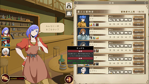 画像ギャラリー No.009のサムネイル画像 / ありがたき哉 日本語化：ギルマスとなり没落ギルドを再建するSRPG。予想外の反響を受け翻訳が決行された「Our Adventurer Guild」をご紹介