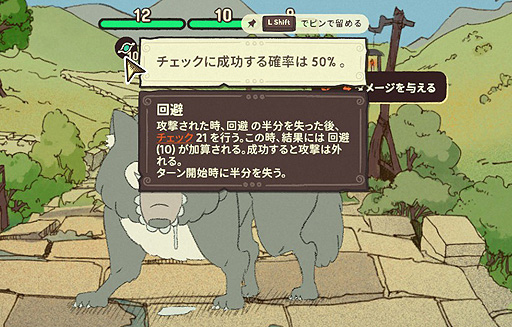 画像ギャラリー No.022のサムネイル画像 / ありがたき哉 日本語化：出目で数字をハックするデッキ構築ローグライト。運の使いどころまで戦略に組み込める「DICEOMANCER」をご紹介