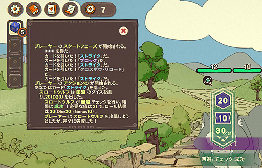 画像ギャラリー No.023のサムネイル画像 / ありがたき哉 日本語化：出目で数字をハックするデッキ構築ローグライト。運の使いどころまで戦略に組み込める「DICEOMANCER」をご紹介