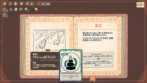 画像ギャラリー No.036のサムネイル画像 / ありがたき哉 日本語化：出目で数字をハックするデッキ構築ローグライト。運の使いどころまで戦略に組み込める「DICEOMANCER」をご紹介