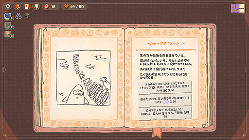 画像ギャラリー No.039のサムネイル画像 / ありがたき哉 日本語化：出目で数字をハックするデッキ構築ローグライト。運の使いどころまで戦略に組み込める「DICEOMANCER」をご紹介