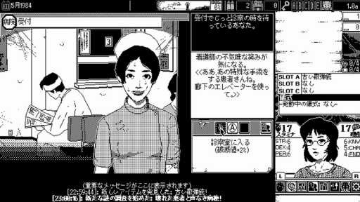 画像ギャラリー No.010のサムネイル画像 / Switchのインディーゲームを紹介する「Indie World 2023.4.20」まとめ。「ミネコのナイトマーケット」「恐怖の世界」など16タイトル