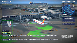 画像ギャラリー No.002のサムネイル画像 / PS4版「ぼくは航空管制官 エアポートヒーロー 羽田」，本日配信開始。美しく再現された羽田空港で，大空の安全を守ろう