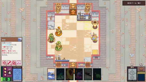 画像ギャラリー No.004のサムネイル画像 / カードで魔法が使える世界を舞台にした「Dungeon Drafters」，Switch向けに2023年配信決定。自分だけのデッキを組んでダンジョンに挑む
