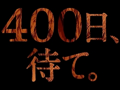 実時間で400日。小さきしもべとなり，王が目覚めるまでの時間を過ごす「THE LONGING」のSwitch版が本日配信