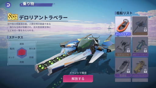 画像ギャラリー No.014のサムネイル画像 / 「ミスティックアビス：遺失海域」CBTレポート。未知の生物が潜む海中を舞台にしたオープンワールドサバイバルRPG【PR】
