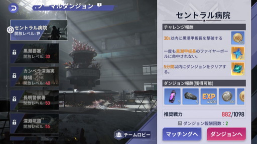 画像ギャラリー No.025のサムネイル画像 / 「ミスティックアビス：遺失海域」CBTレポート。未知の生物が潜む海中を舞台にしたオープンワールドサバイバルRPG【PR】