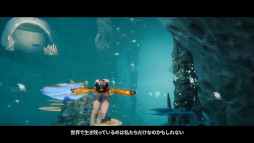 画像ギャラリー No.005のサムネイル画像 / 終末海洋サバイバルRPG「ミスティックアビス：遺失海域」の最新映像が公開に。プレイヤーが探索可能な美しい海中世界が描かれる