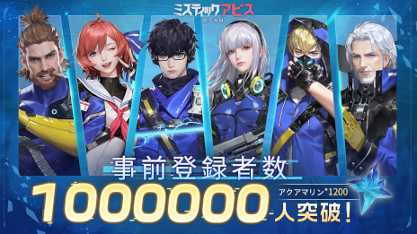 画像ギャラリー No.002のサムネイル画像 / 終末海洋サバイバルRPG「ミスティックアビス：遺失海域」，6月1日にリリース決定。事前登録者数は100万人を突破