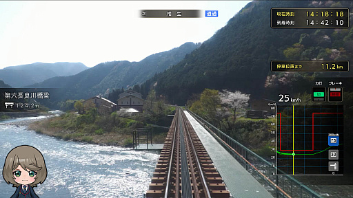 画像ギャラリー No.007のサムネイル画像 / 「鉄道にっぽん！路線たびEX 清流運転 長良川鉄道編」を予約すると，「郡上八幡の特産品」が抽選でもらえるキャンペーン開始