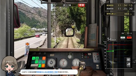 画像ギャラリー No.025のサムネイル画像 / 「鉄道にっぽん！路線たびEX」シリーズの2作品がセールに登場。ソニックパワードの「サマーセール2025」がニンテンドーeショップで開催