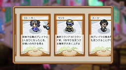 画像ギャラリー No.003のサムネイル画像 / 「闇鍋人狼」初の拡張パック「プレミアムパック：SAKURA」4月18日に発売。ストーカーなど3人の新キャラと新アーキタイプを追加