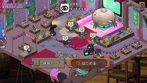 画像ギャラリー No.005のサムネイル画像 / 「闇鍋人狼」初の拡張パック「プレミアムパック：SAKURA」4月18日に発売。ストーカーなど3人の新キャラと新アーキタイプを追加