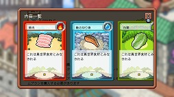 画像ギャラリー No.006のサムネイル画像 / 「闇鍋人狼」初の拡張パック「プレミアムパック：SAKURA」4月18日に発売。ストーカーなど3人の新キャラと新アーキタイプを追加