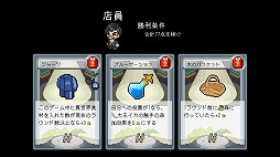 画像ギャラリー No.007のサムネイル画像 / 「闇鍋人狼」初の拡張パック「プレミアムパック：SAKURA」4月18日に発売。ストーカーなど3人の新キャラと新アーキタイプを追加
