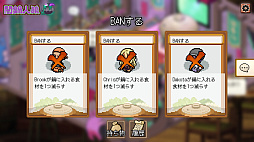 闇鍋人狼