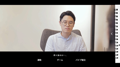 画像ギャラリー No.005のサムネイル画像 / モテない男のデートを成功に導け。韓国ドラマ風インラタクティブムービーゲーム「MOTESOLO 〜非モテ男の恋愛奮闘記〜」,Switchで発売決定