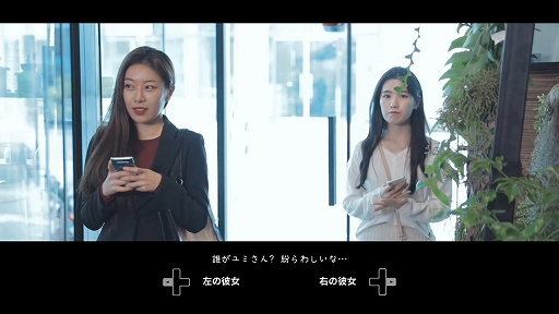 画像ギャラリー No.002のサムネイル画像 / 「MOTESOLO 〜非モテ男の恋愛奮闘記〜」コンシューマ機版，11月30日配信。モテない男のデートを成功させるインラタクティブムービーゲーム