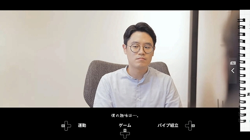 画像ギャラリー No.004のサムネイル画像 / 「MOTESOLO 〜非モテ男の恋愛奮闘記〜」コンシューマ機版，11月30日配信。モテない男のデートを成功させるインラタクティブムービーゲーム