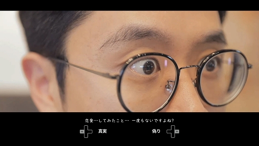 画像ギャラリー No.006のサムネイル画像 / 「MOTESOLO 〜非モテ男の恋愛奮闘記〜」コンシューマ機版，11月30日配信。モテない男のデートを成功させるインラタクティブムービーゲーム