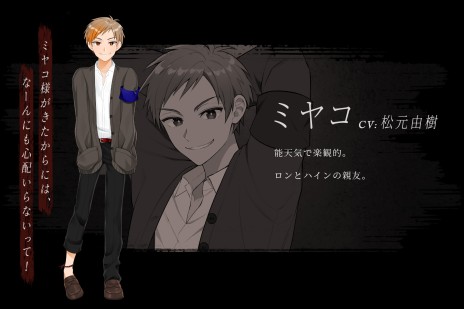 画像ギャラリー No.015のサムネイル画像 / 烏間ル氏原案のPC向けホラー伝奇ADV「リスト118」が，2023年春発売へ。深夜の学校で少年達を襲う惨劇の物語