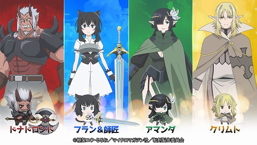画像ギャラリー No.014のサムネイル画像 / 「Tap Dragon:リトル騎士ルナ」と「転生したら剣でした」のコラボが本日スタート！限定アイテム“フランコスチューム”などがもらえる【PR】