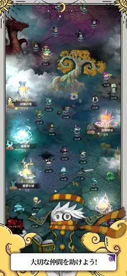 Tap Dragon：リトル騎士ルナ