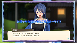 画像ギャラリー No.005のサムネイル画像 / 田舎で恋愛とスローライフを楽しむADV「俺の有休恋物語」，最新トレイラーが公開に。生活風景や美人三姉妹のイベントシーンを収録