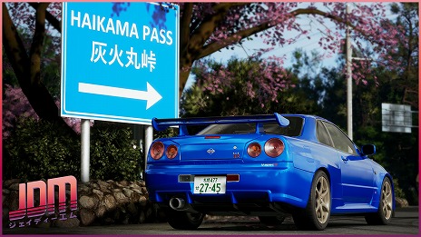画像ギャラリー No.003のサムネイル画像 / 「JDM：ジャパニーズ・ドリフト・マスター」，SUBARUとMAZDAに続いてNISSANも参戦へ。GAMING FACTORYがライセンス契約を締結