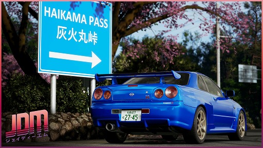 画像ギャラリー No.005のサムネイル画像 / 「JDM：ジャパニーズ・ドリフト・マスター」，SUBARUとMAZDAに続いてNISSANも参戦へ。GAMING FACTORYがライセンス契約を締結